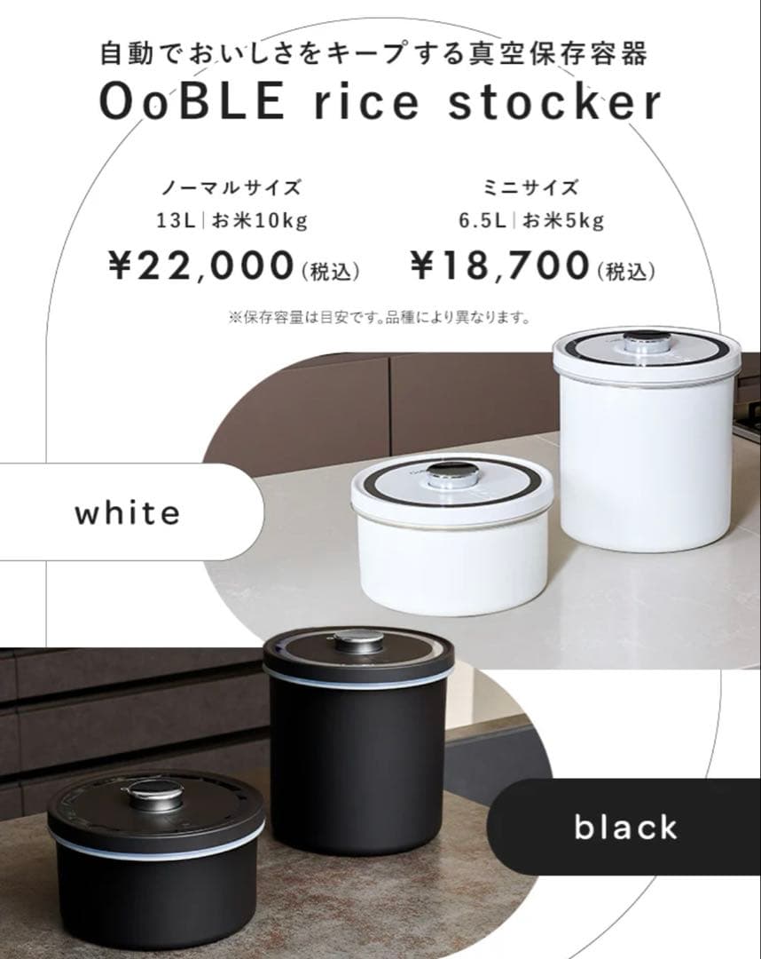 新品　未使用　OoBLE ブラック　13L ooble
