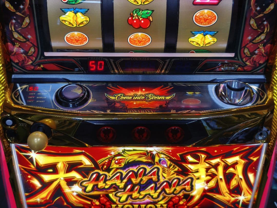 【けんば kenba】ハナハナホウオウ～天翔～ メダル不要機付