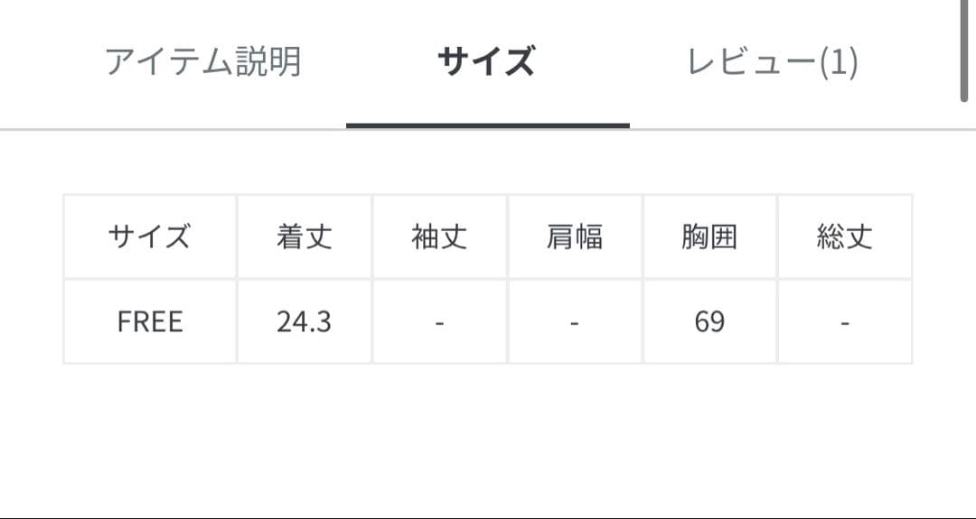 one after another NICE CLAUP 水着 セパレート