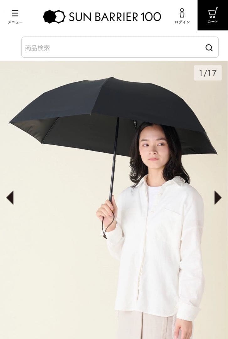 【ほぼ新品】SUN BARRIER 100 三段折り　折りたたみ日傘 ブラック