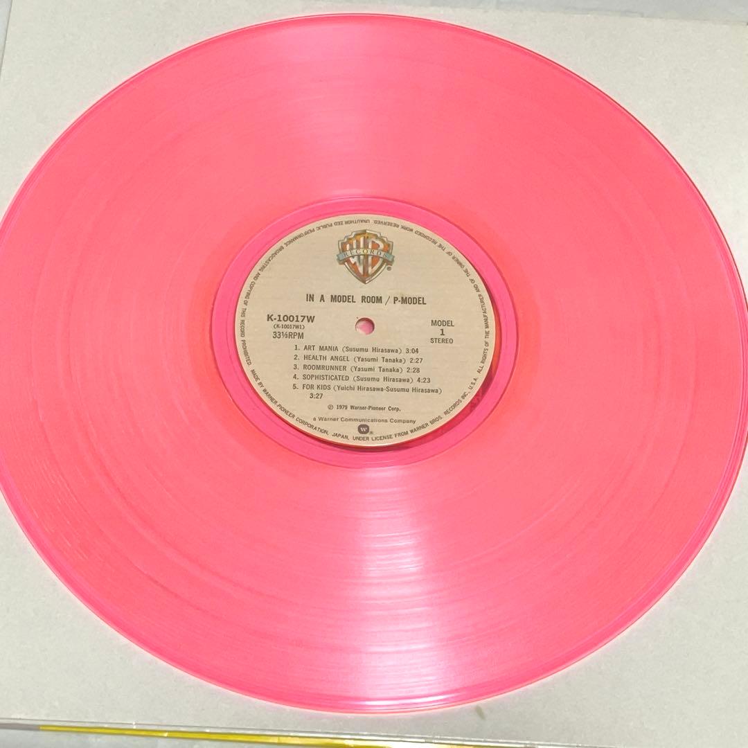 P-MODEL 凍結前9点セット全て美品　平沢進