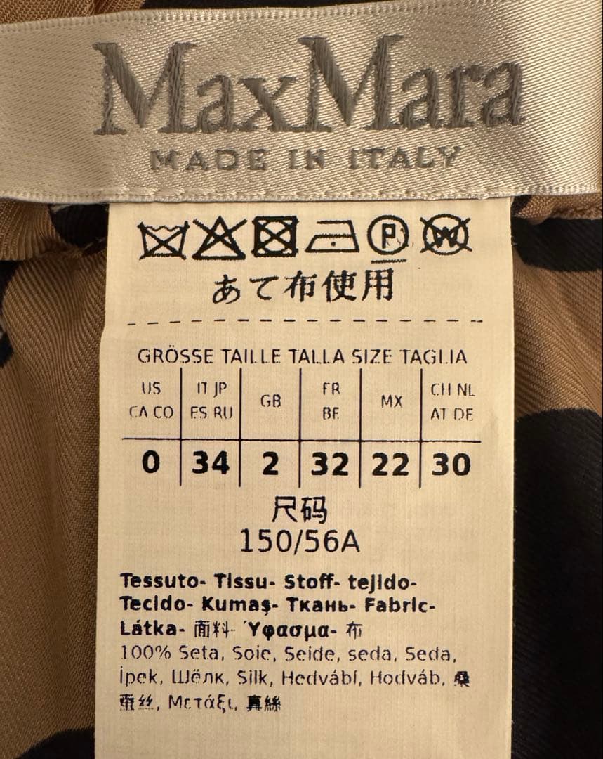 Max Mara 2024AW アルクールシルクショートパンツ 34サイズ