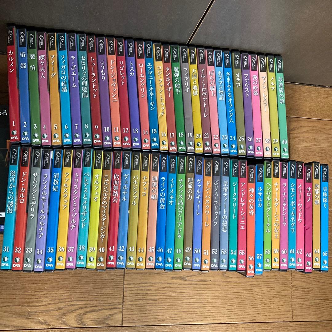 オペラdvd オペラコレクション　解説書無し　全65巻
