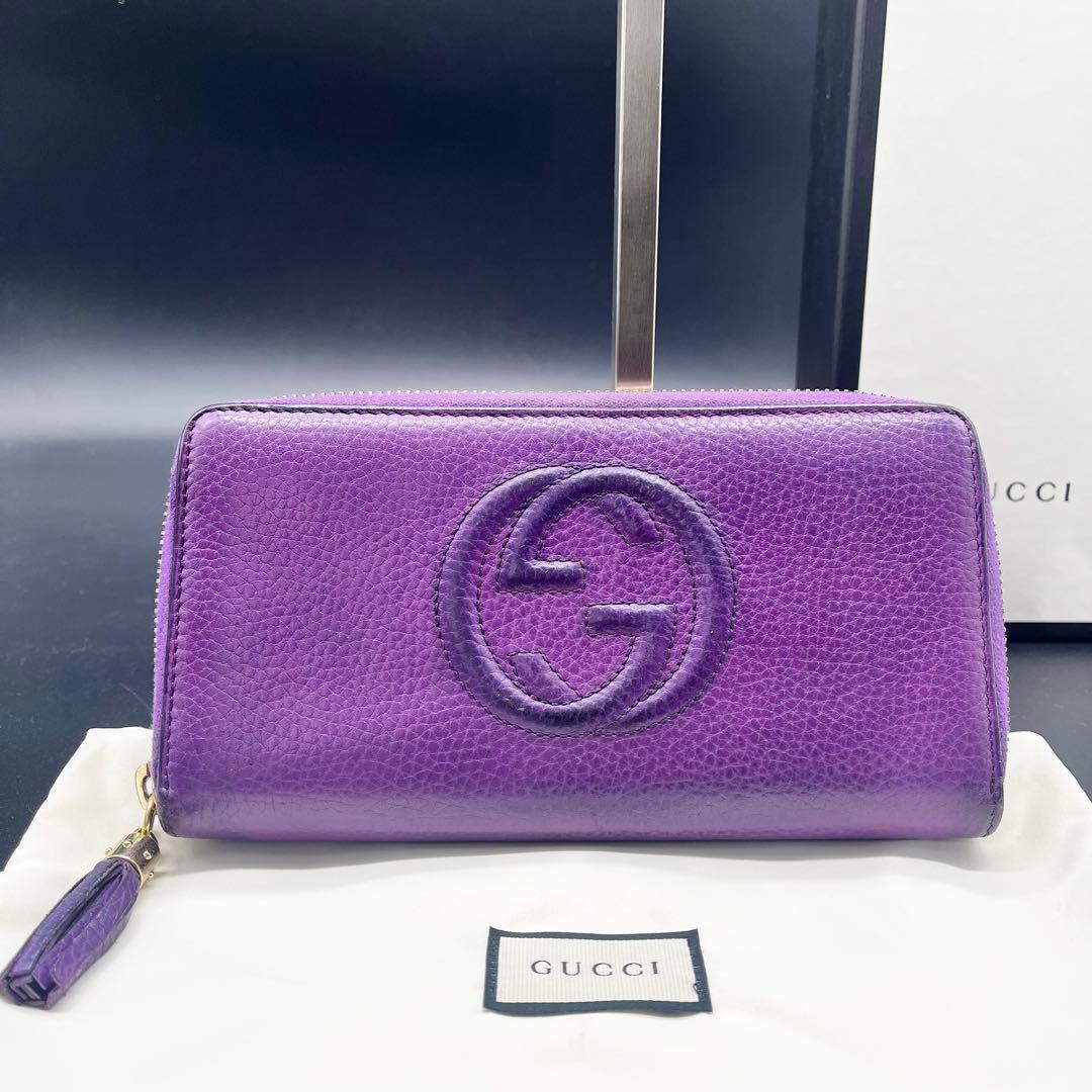 希少カラー✨グッチ 長財布 ラウンドファスナー ソーホー パープル レザー 本革