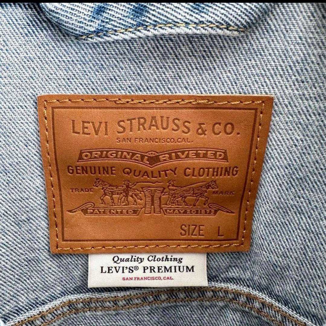 「レア」LEVI'S リーバイス 1st型 ダメージ加工 デニムジャケット