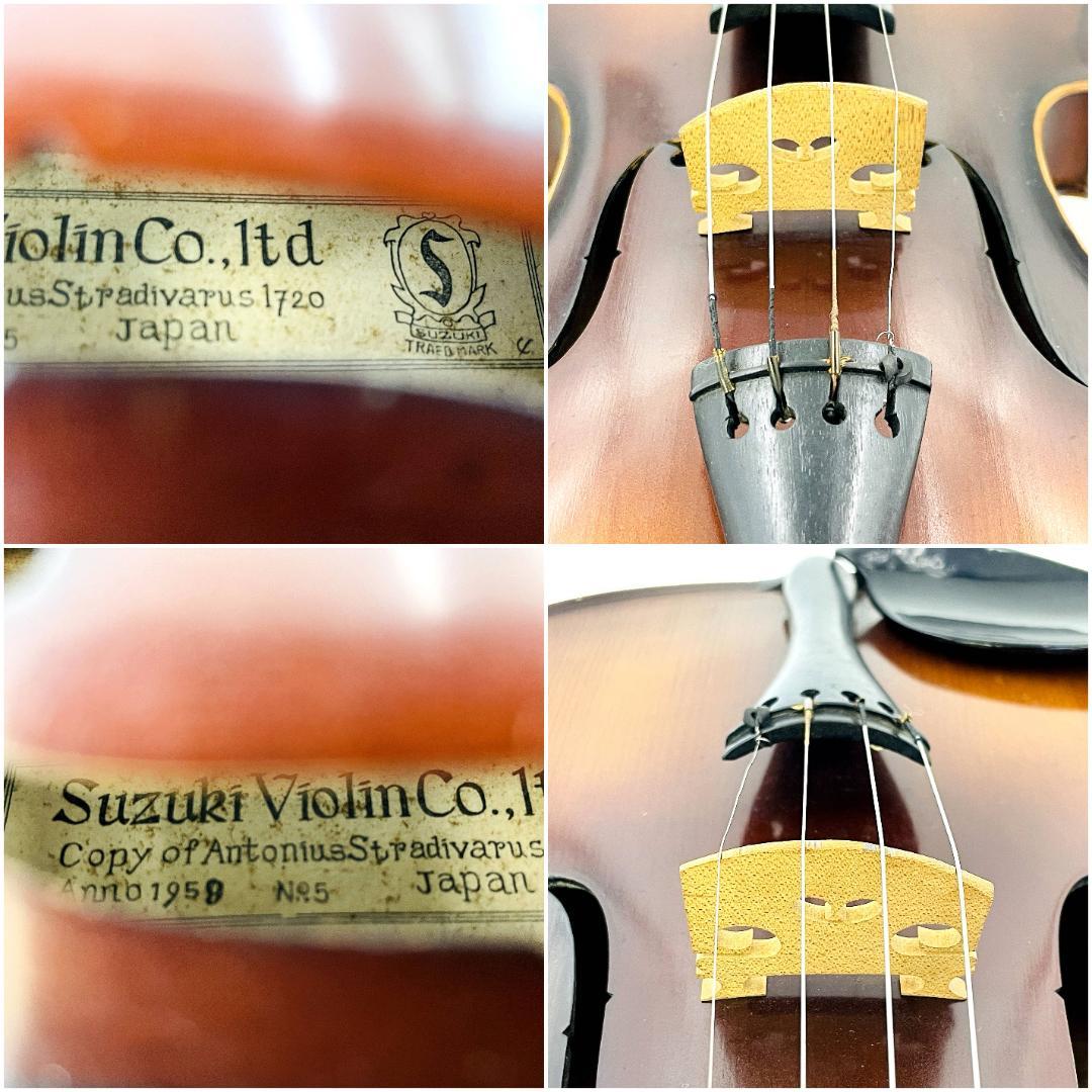SUZUKI VIOLIN NO.5 Anno 1959 4/4【整備品】