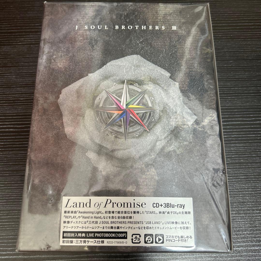 三代目 Land of Promise CD+Blu-ray Disc3枚組
