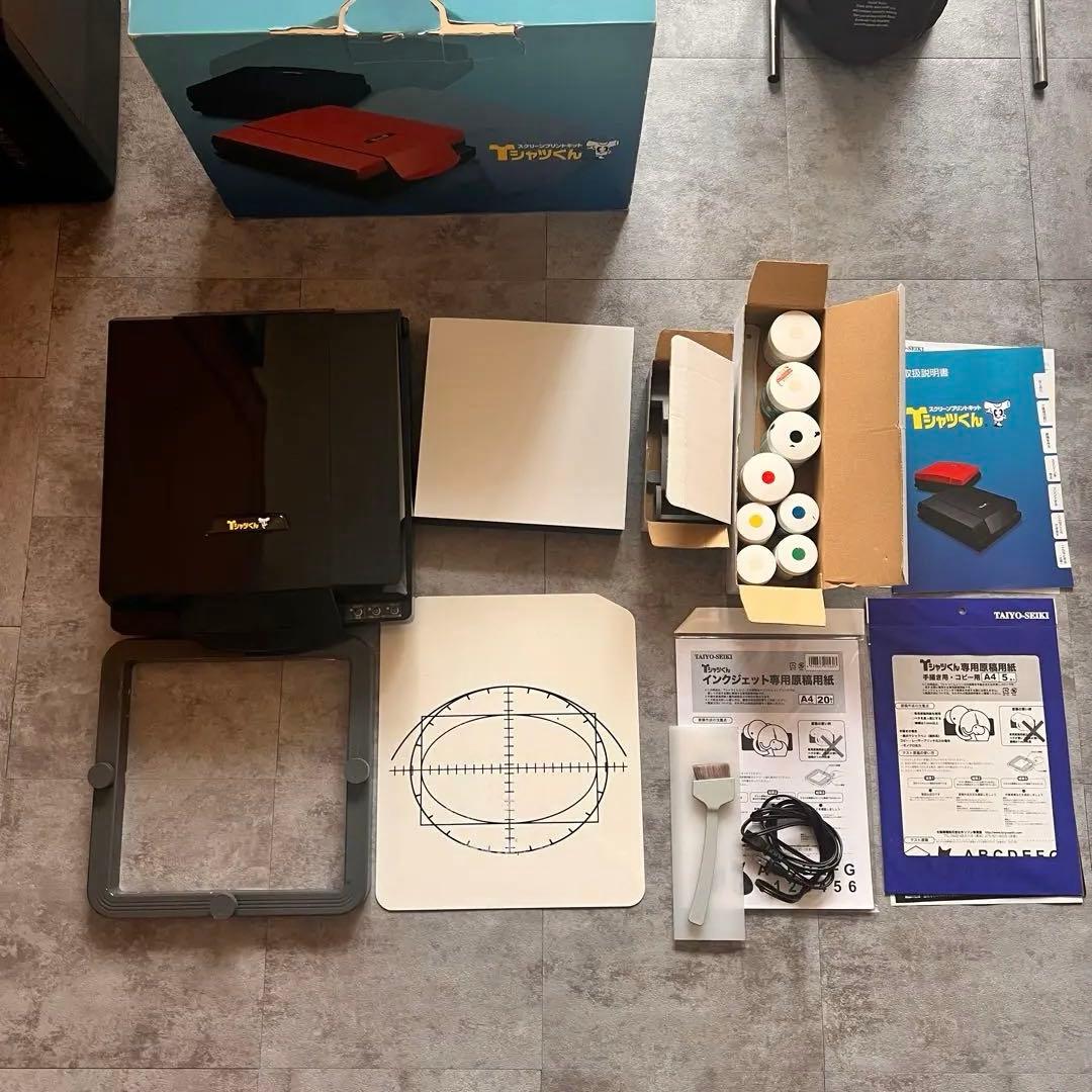 Tシャツくん　ブラック　セット販売　シルクスクリーン