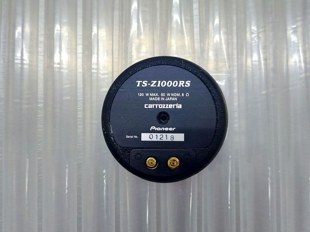 カロッツェリアts-z1000rsツイーター