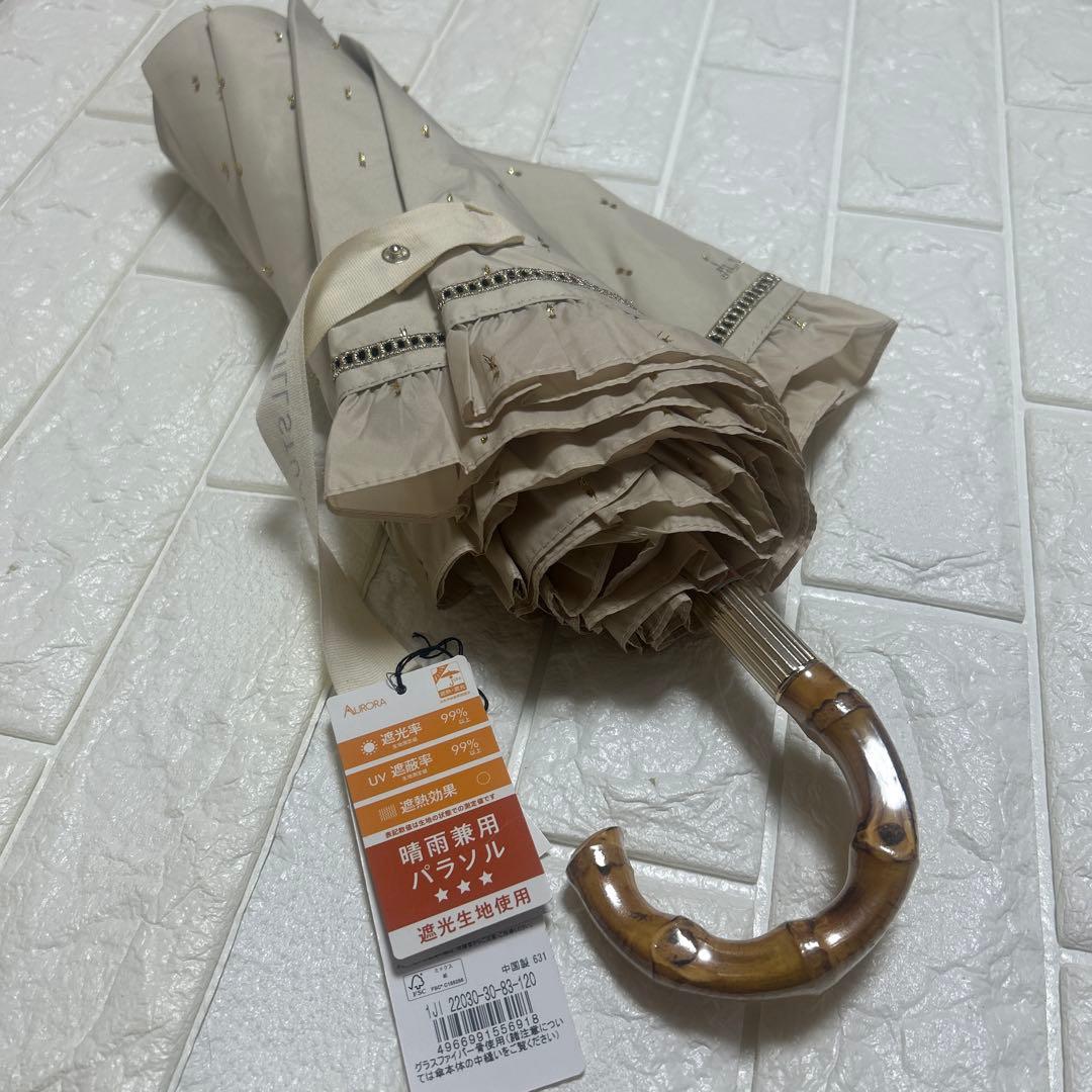 新品ジルスチュアート　コンパクト傘　晴雨兼用日傘　一級遮光　ベージュ