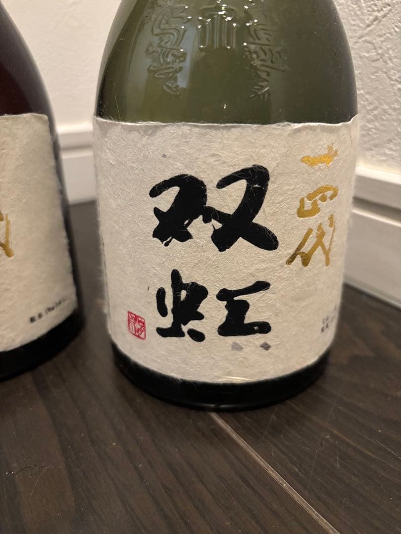【空瓶】十四代 龍泉 双虹 龍月720ml 3本セット