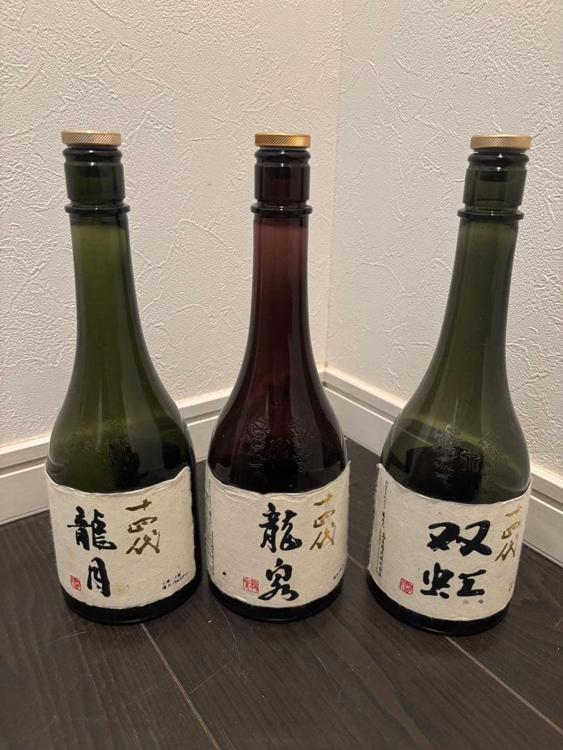 【空瓶】十四代 龍泉 双虹 龍月720ml 3本セット