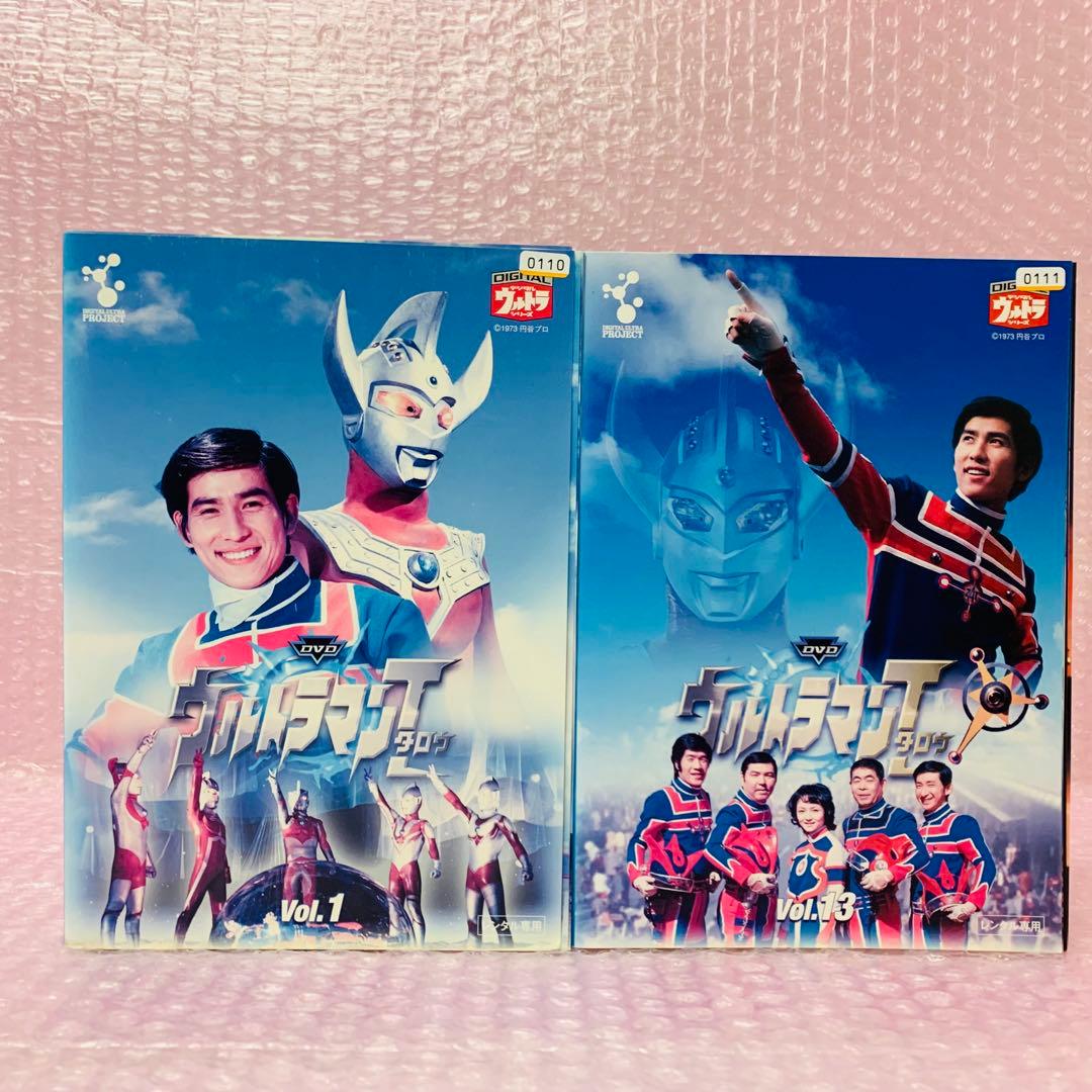 ウルトラマンタロウ　DVD全巻セット　全13巻　ウルトラマンT
