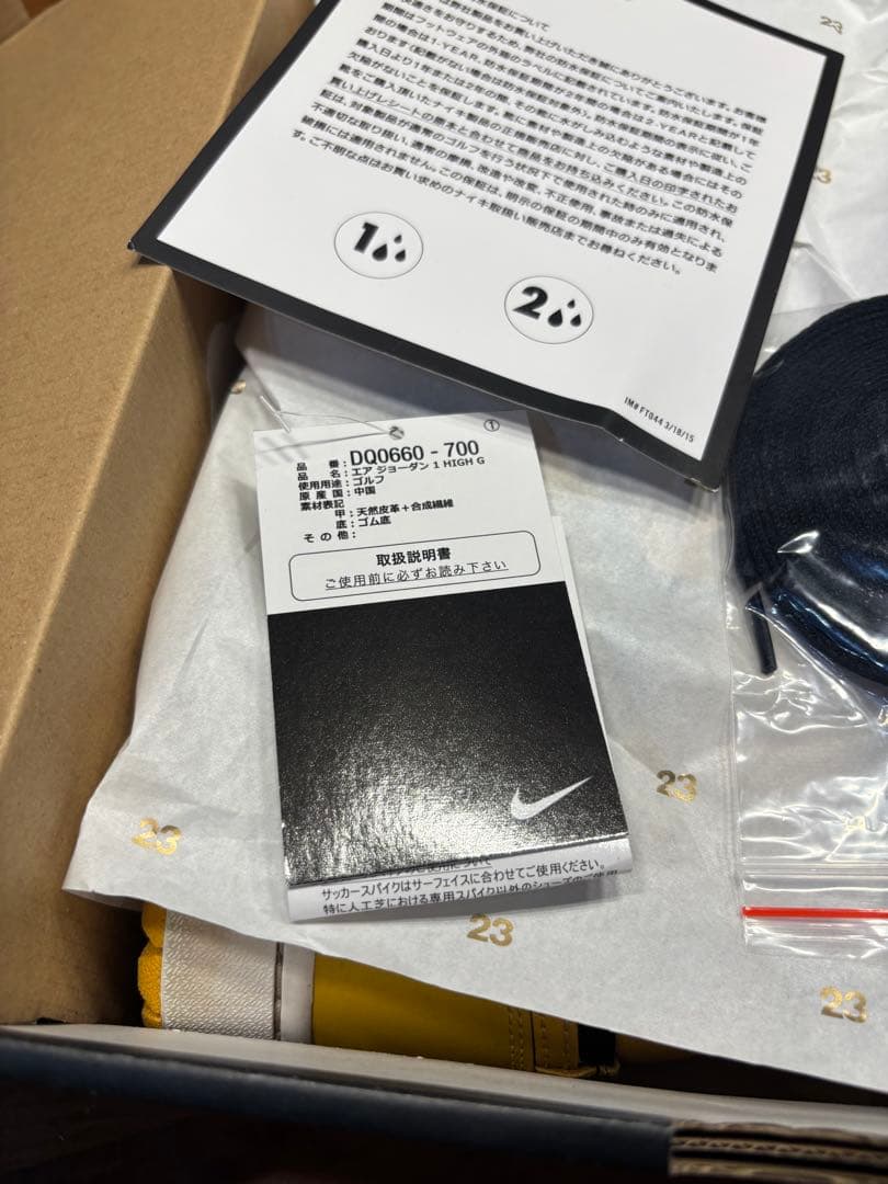 の*り様 AIR JORDAN 1 HIGH G ゴルフシューズ　パラン