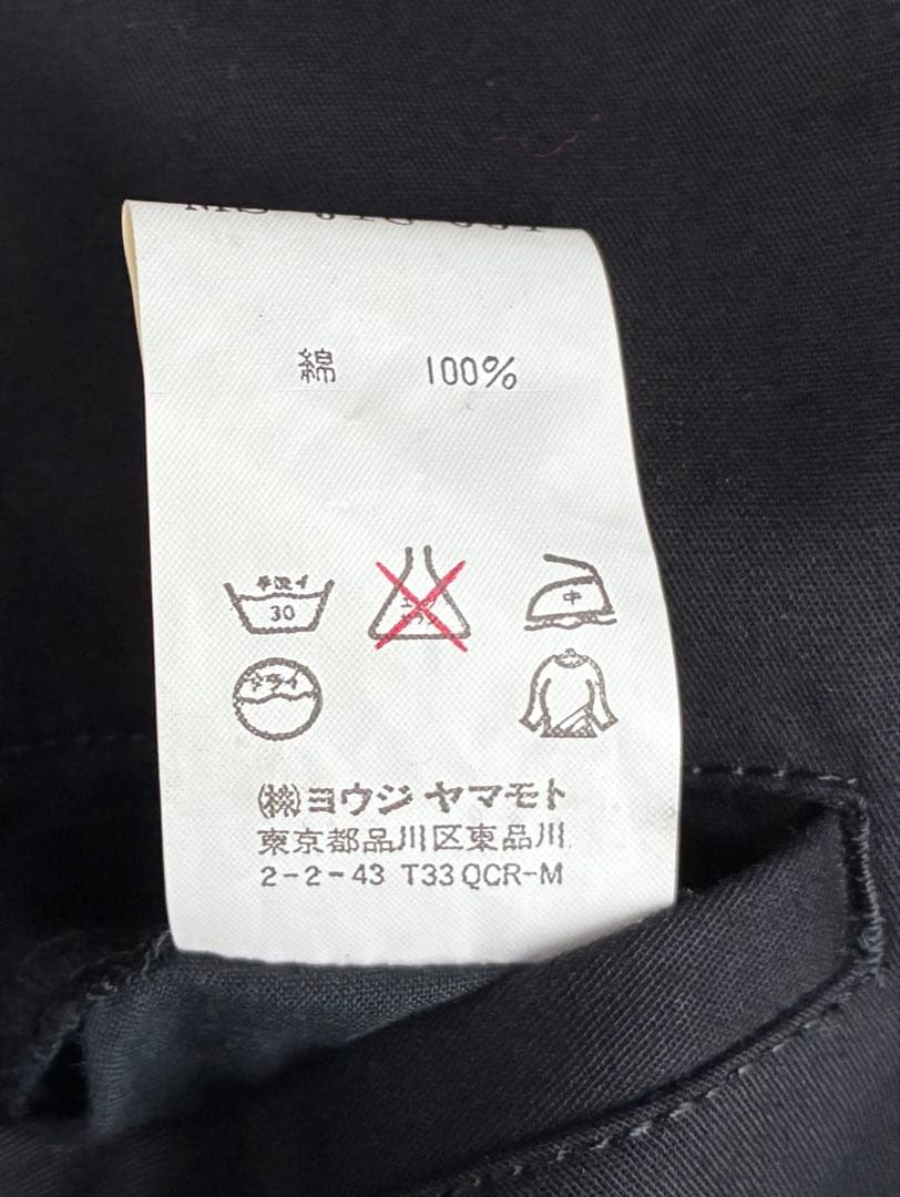 Yohji Yamamoto ヨウジヤマモト　スナップボタン　ジャケット　黒　L