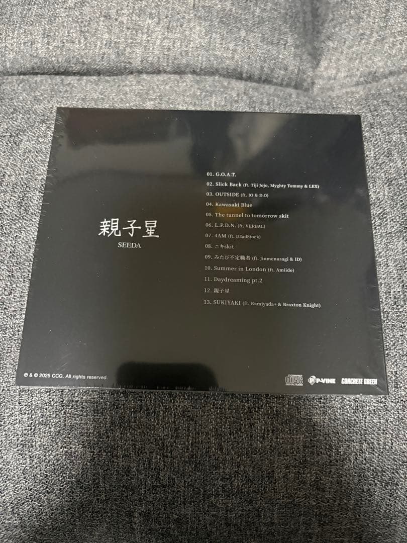 SEEDA / 親子星 未開封