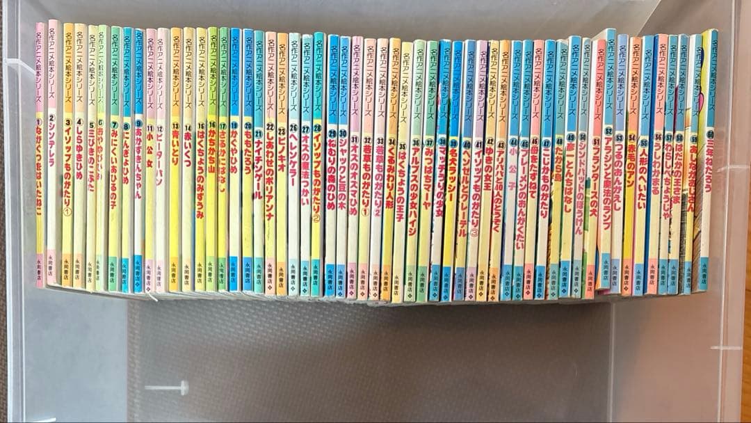長岡書店　名作アニメ絵本旧シリーズ　83冊セット