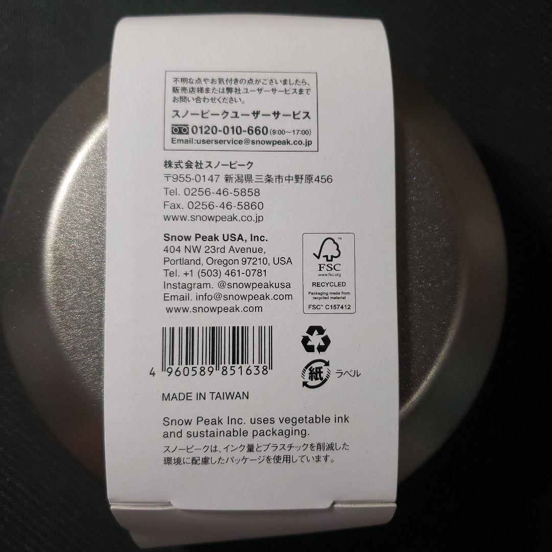 G123　新品未使用　スノーピーク チタンダブルボウル　600