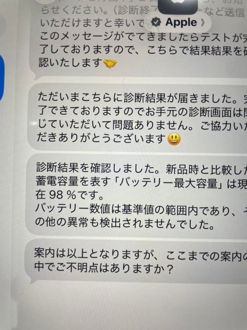 98％ iPad 第9世代　アイパッド　A2602 64GB