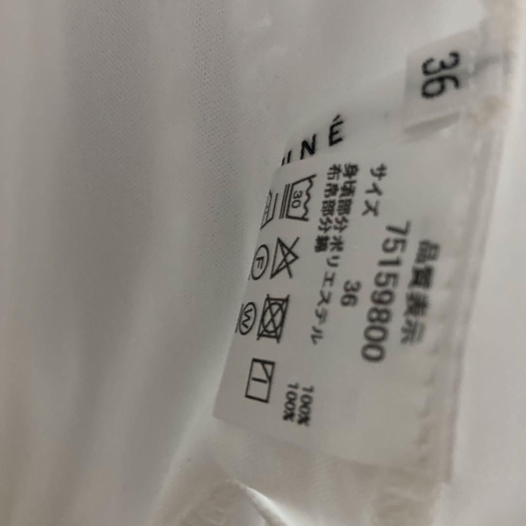 CADUNE キャミソール　チュニック　神崎恵