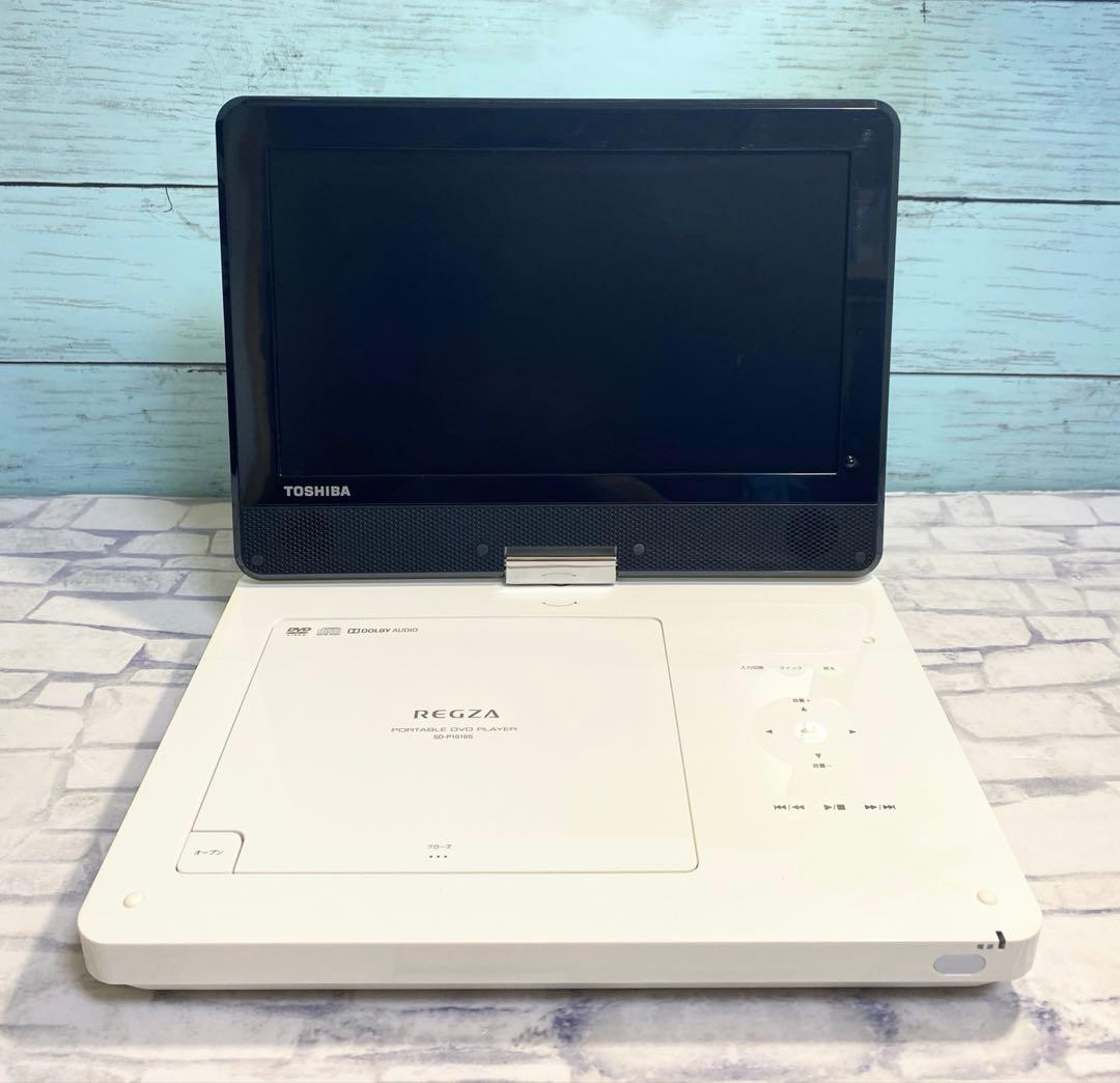 東芝 ポータブルDVDプレーヤー　sd-p101s