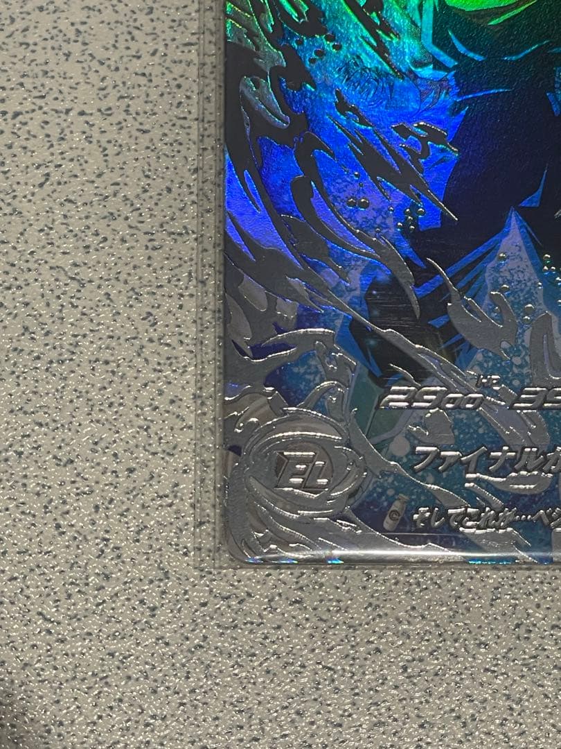 K*E様 ドラゴンボールヒーローズ UGM4-SEC LCベジット【美品】