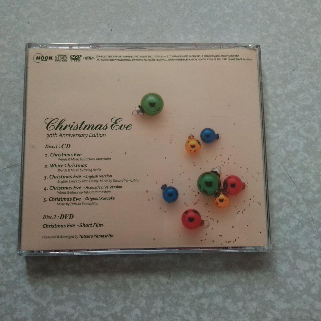 山下達郎  30thAnniverasry Edition