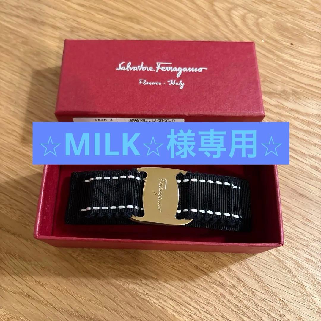【購入者様確定】フェラガモバレッタ