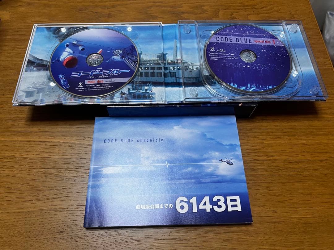 コード・ブルー ドクターヘリ緊急救命 Blu-ray BOXセット4点セット