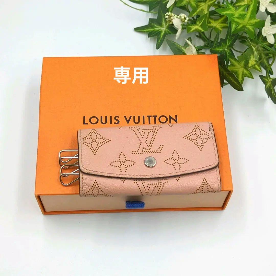 ✨可愛い✨️ルイヴィトン　マヒナ　4連キーケース箱付き