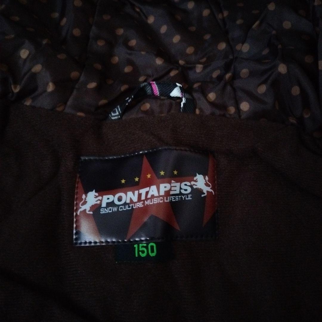 PONTAPES 150サイズ子供用スキーウェア