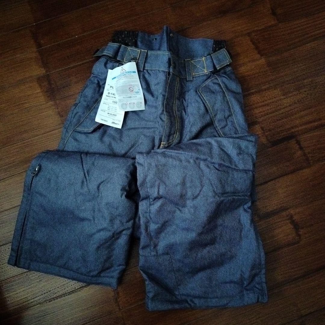 PONTAPES 150サイズ子供用スキーウェア