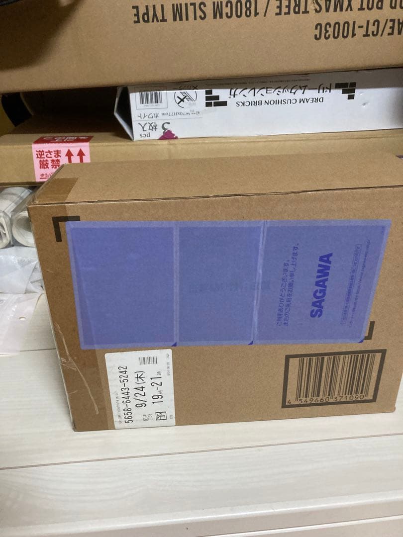 ドラゴンボールGT 大猿覚醒編　HG ドラゴンボール　大猿ベビー　バンダイ