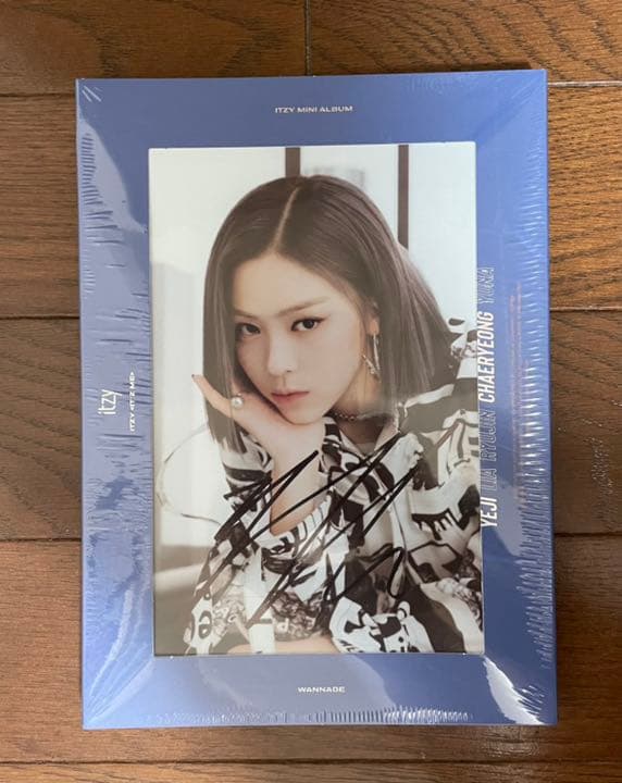 リュジン サイン wannabe