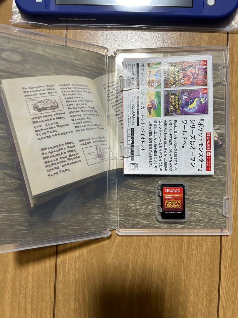 任天堂　switch ライト　ブルー