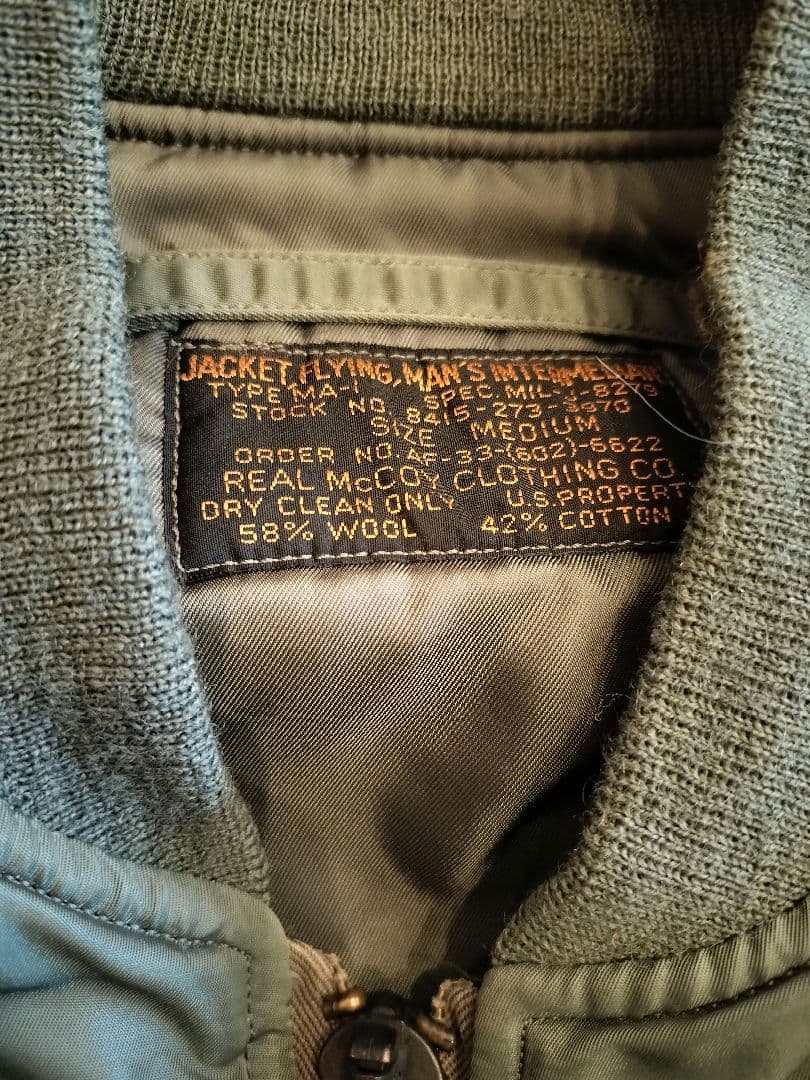 【程度良好】リアルマッコイズ MA-1 M フライトジャケット