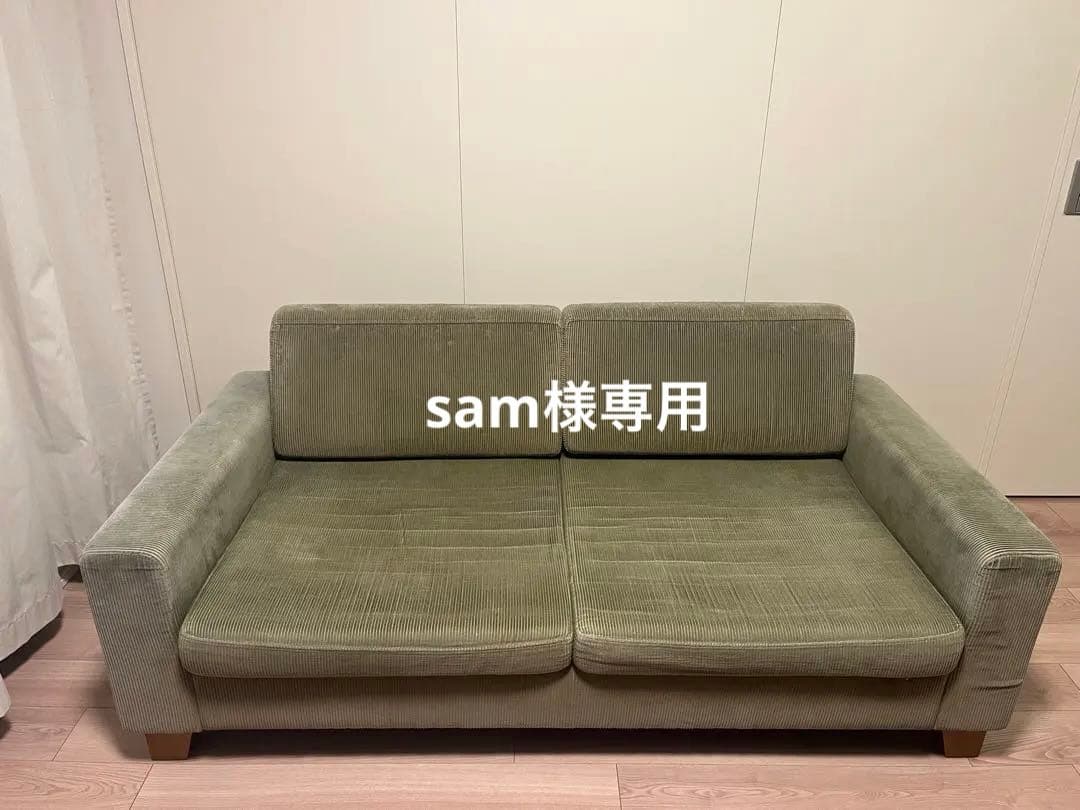 限定値引！！ジャーナルスタンダードファニチャー　LYON SOFA 2P