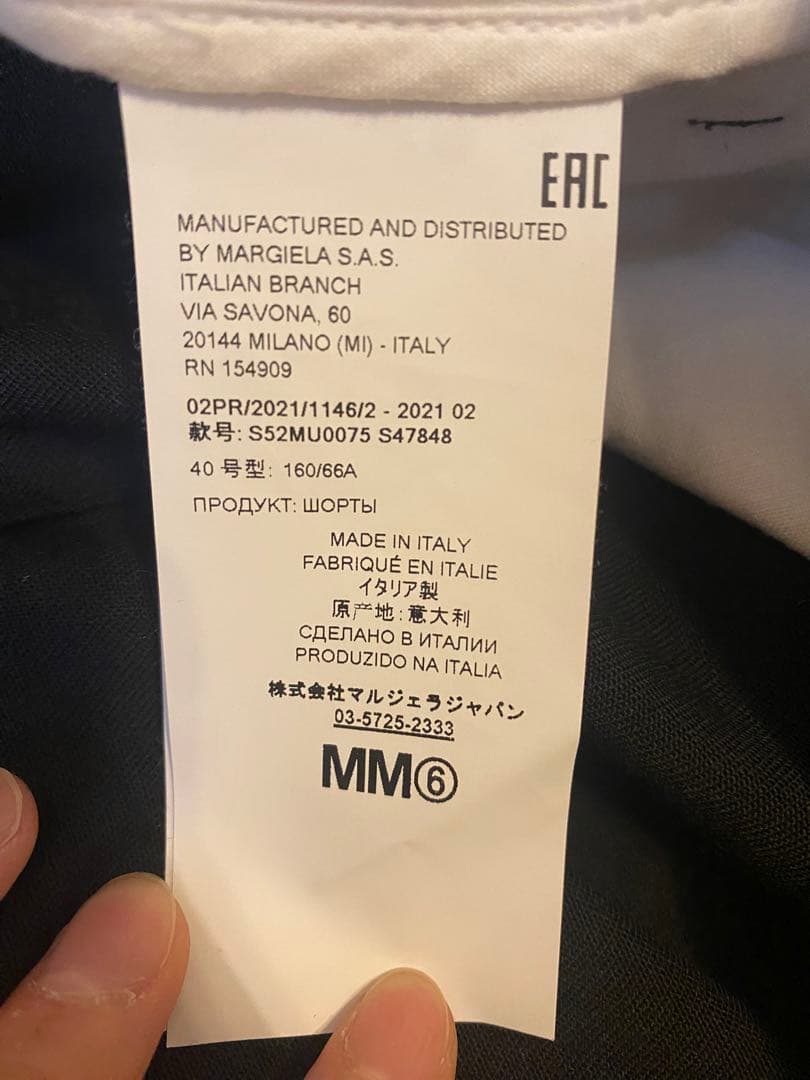 メゾンマルジェラ　MM6 ステッチ　ショートパンツ　ショートパンツ　サイズ40