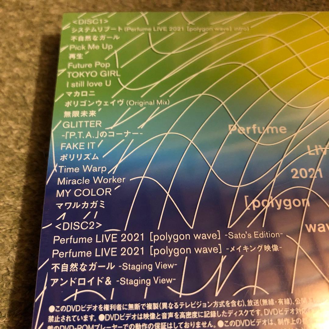 Perfume/Perfume LIVE 2021[polygonwave]〈…