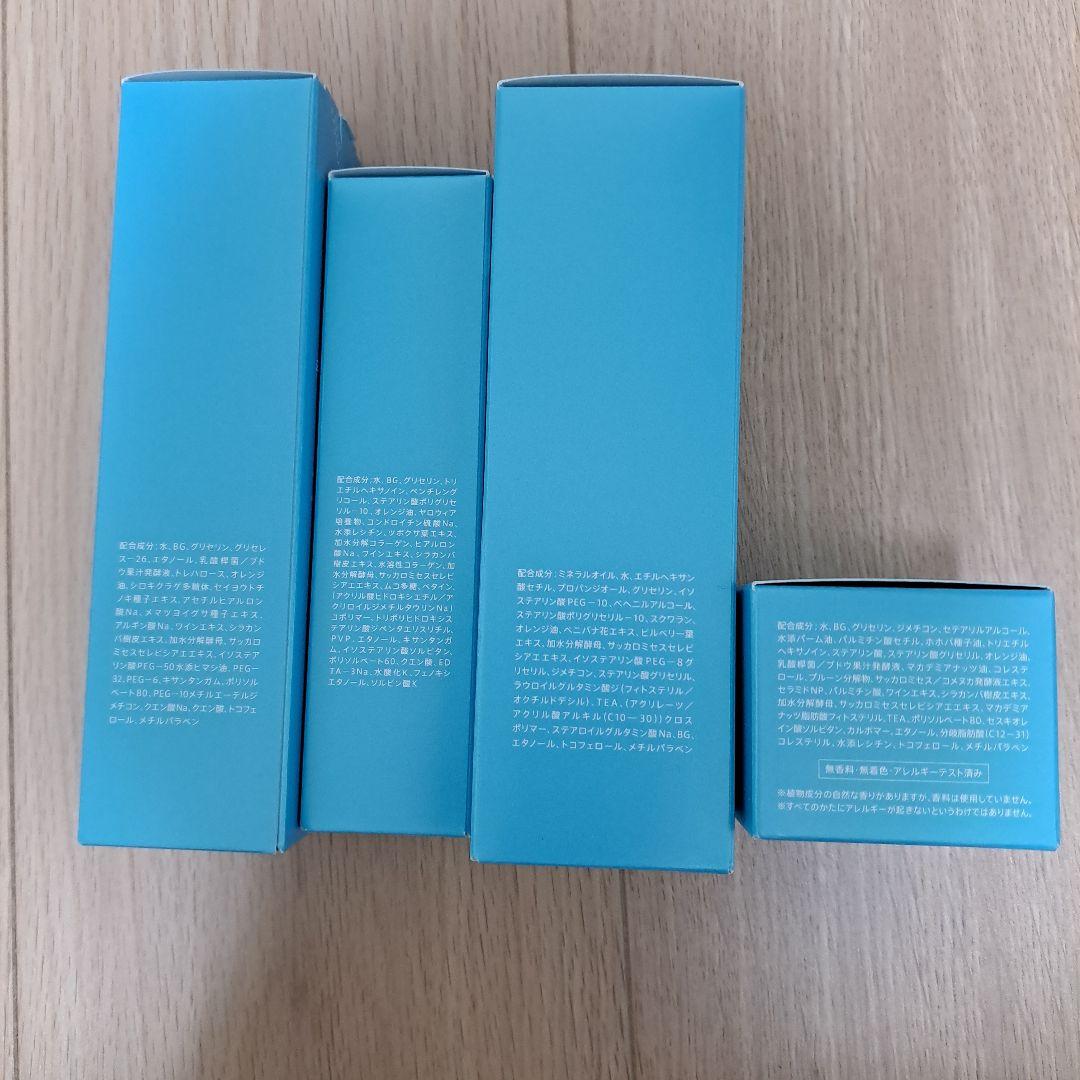 F.A.G.E.エファージュセット