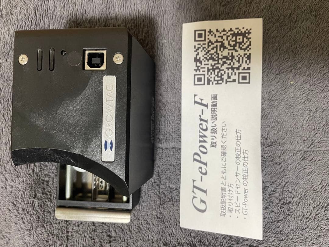 【希少】GT-ePower & GT-eBox セット(スマートローラー化可能)