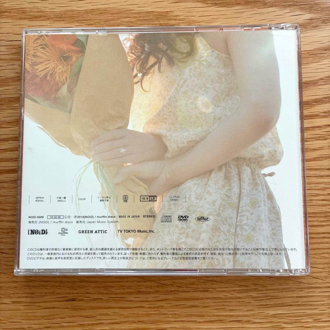 sumika Lovers / 「伝言歌」 数量限定盤 CD+DVD 初回盤