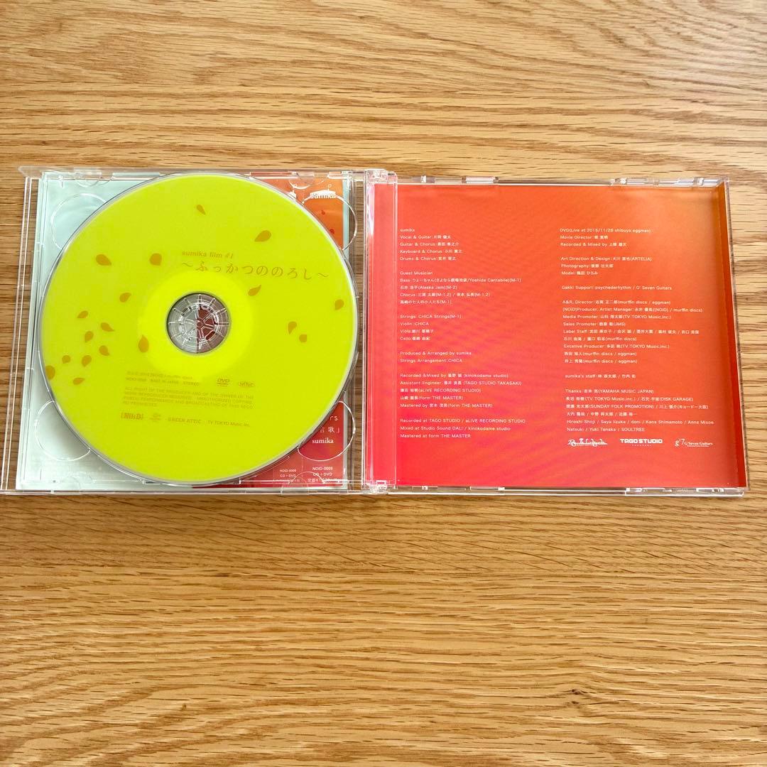 sumika Lovers / 「伝言歌」 数量限定盤 CD+DVD 初回盤