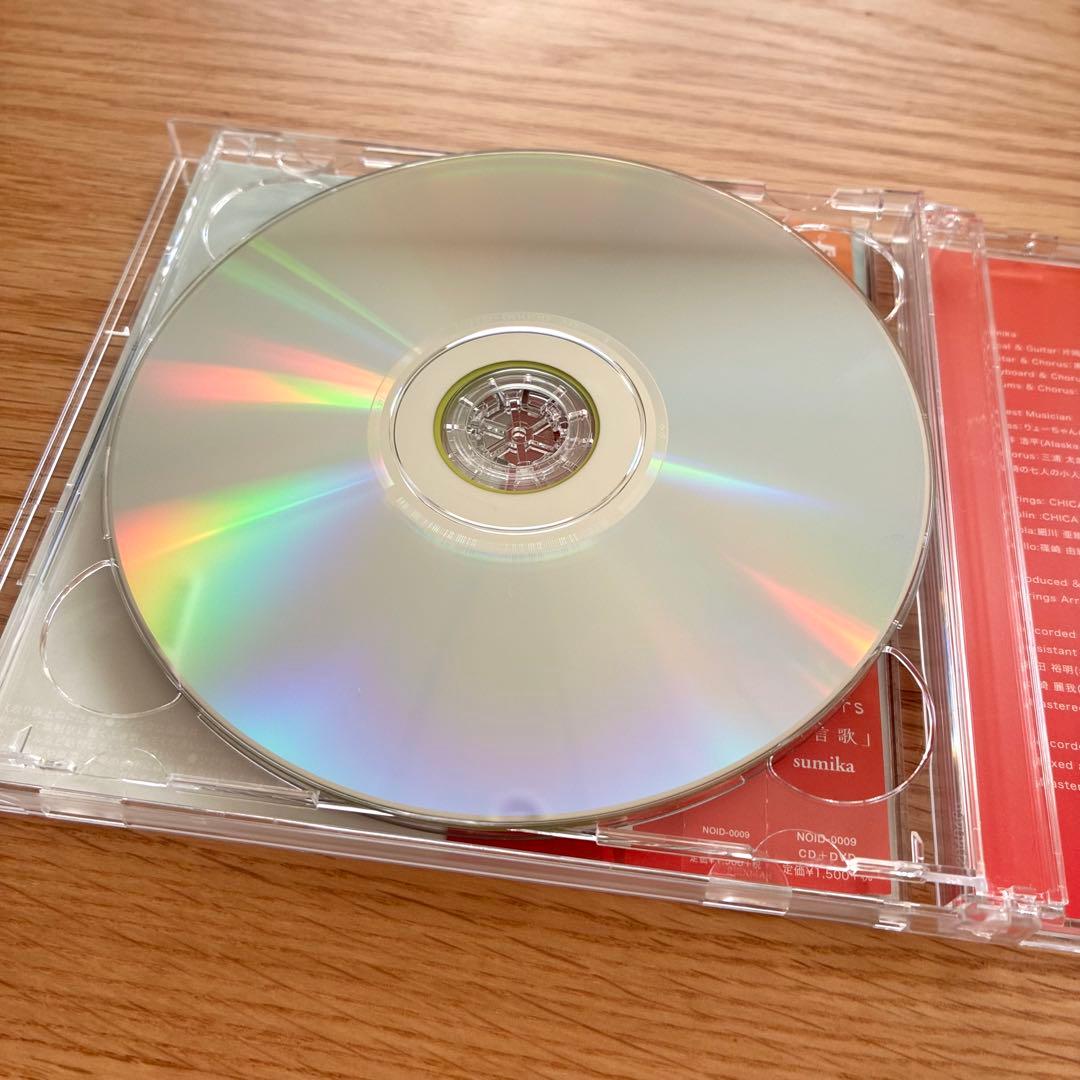 sumika Lovers / 「伝言歌」 数量限定盤 CD+DVD 初回盤