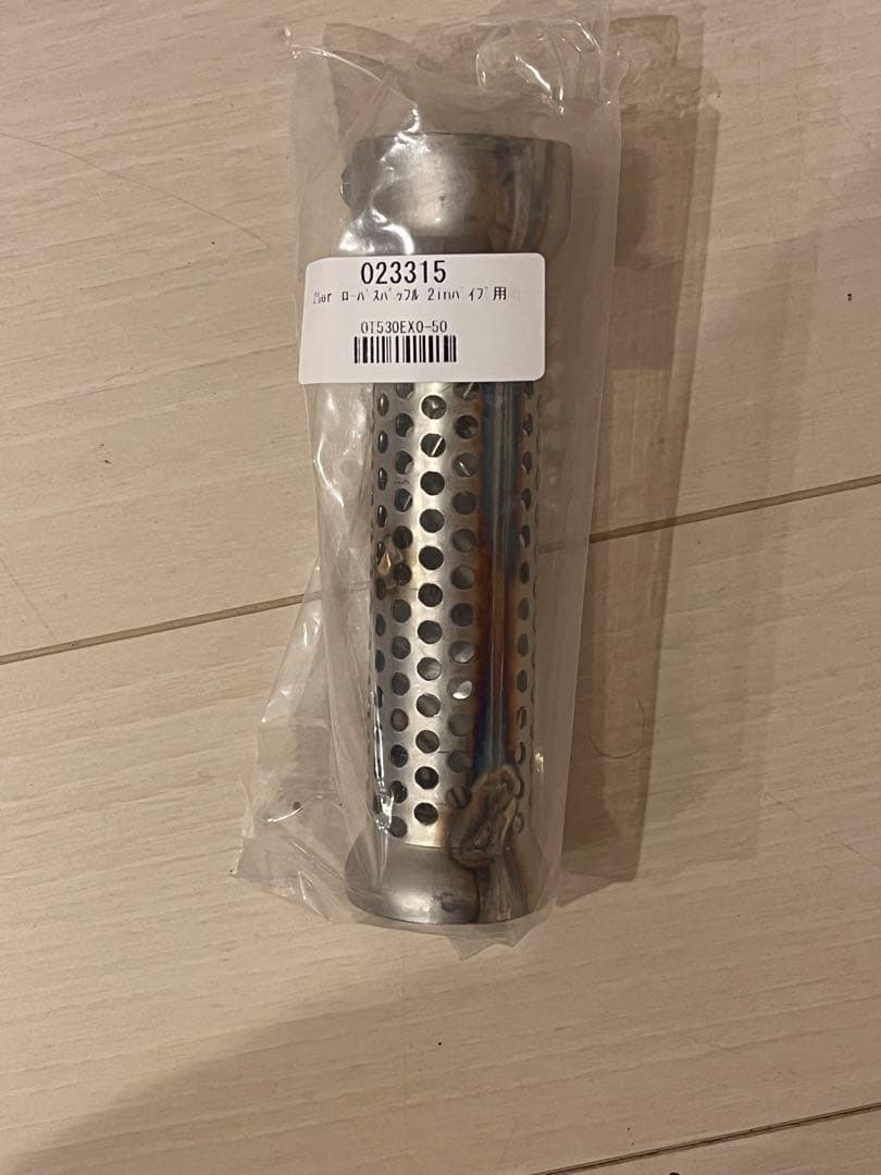 2percenter ローパスバッフル(2インチ用)