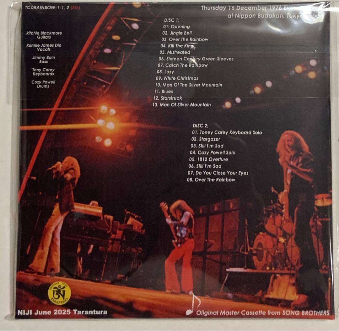 レインボー 雷神　tarantura