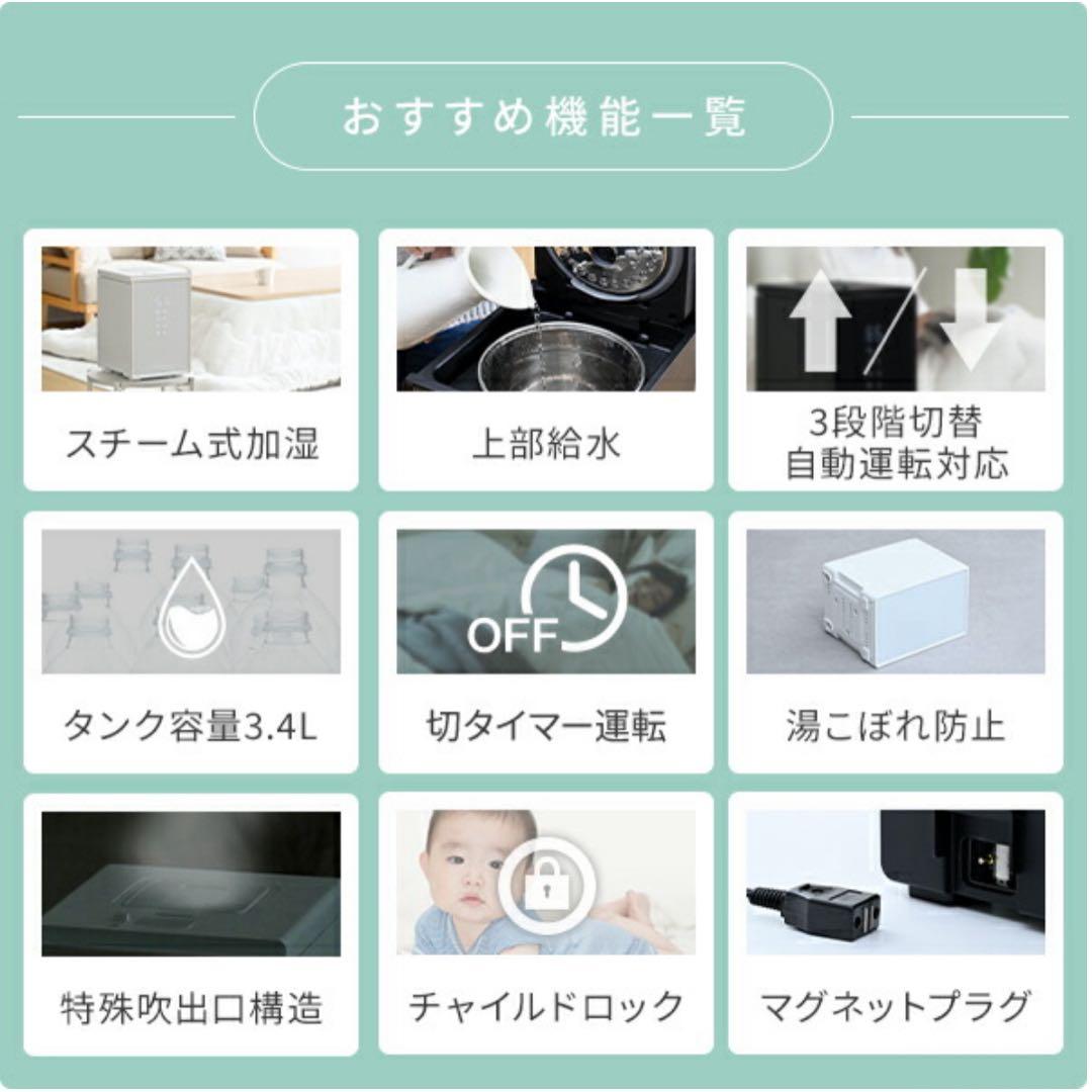 【12/15まで出品】最終値下YAMAZEN スチーム式加湿器 置き型 3.4L