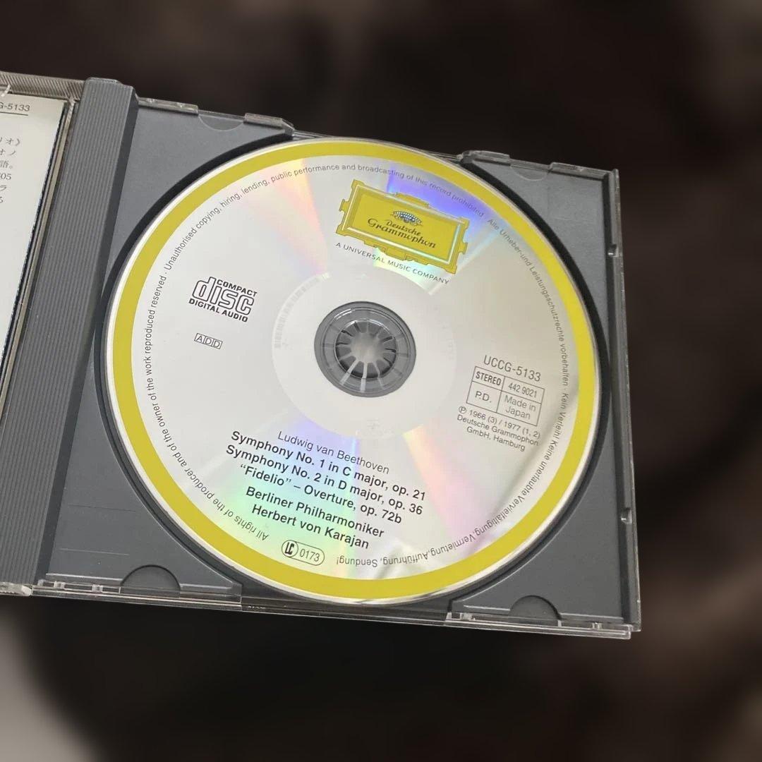 購入不可ベートーヴェン　交響曲第1番、第2番、フィデリオ序曲　ベルリンフィル