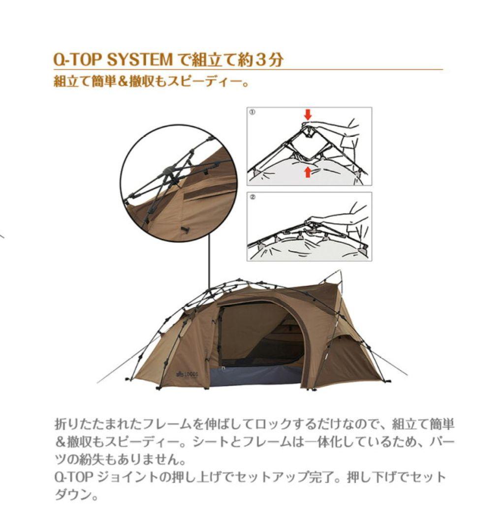 未使用 ロゴス LOGOS リバイバルSOLO DOME ワンタッチ テント