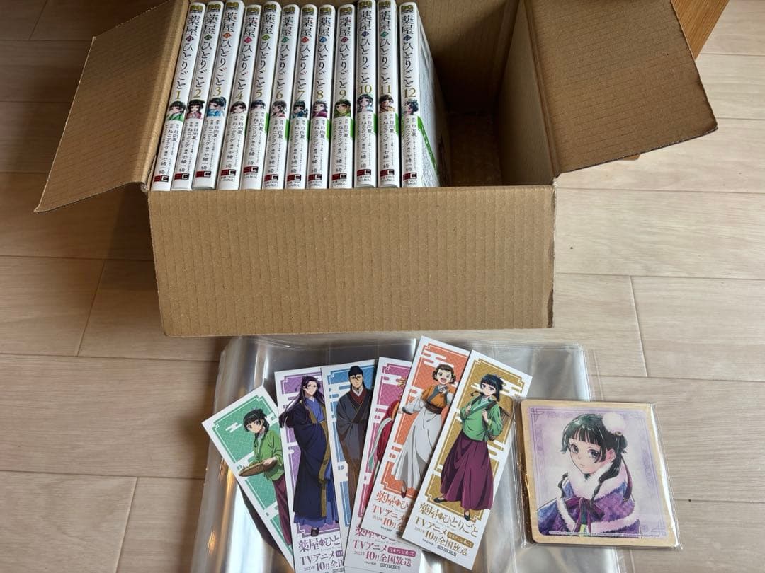 【おまけ付】薬屋のひとりごと 1〜12巻セット